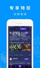 网易大神社区 v3.80.0 app下载 截图