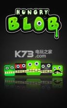 Hungry Blob v1.0.5 游戏下载 截图