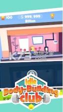 放置健身俱乐部 v0.1 游戏下载 截图