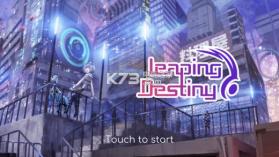 Leaping Destiny v4.1.1 手游 截图