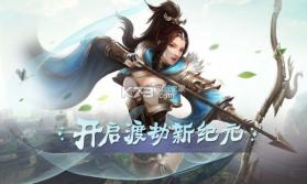 逍遥仙道 v0.4.57 游戏下载 截图