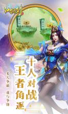 仙姬剑 v1.0.4 手游 截图