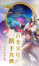 仙姬剑 v1.0.4 小米版 截图