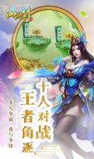 仙姬剑 v1.0.4 小米版 截图