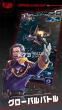 Empire of Galaxy v0.10.10.32141 游戏下载 截图