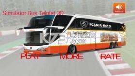 IDBS Bus Simulator v6.1 下载 截图