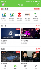 悦广宁 v1.5.0 app下载 截图