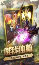 放置奇迹 v1.0 安卓版 截图