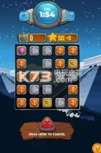 宝藏制造者 v1.1 游戏下载 截图