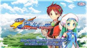 Frane Dragons Odyssey v1.0.1g 手机版下载 截图