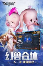 幻兽起源 v1.0.9.130 高爆版下载 截图