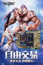 幻兽起源 v1.0.9.130 高爆版下载 截图