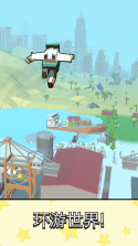 超级跳跳侠Jetpack Jump v1.4.1 游戏下载 截图