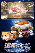 忍者大乱斗 v4.0.2 星耀版下载 截图