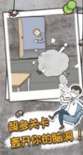 逃离医院不容易 v1.0 游戏下载 截图