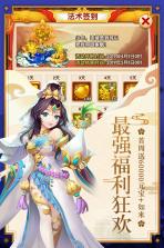 少年西游记 v7.0.02 超v版 截图