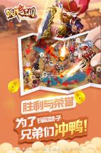 颤抖吧三国 v1.0.0 折扣服下载 截图