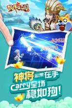 颤抖吧三国 v1.0.0 折扣服下载 截图