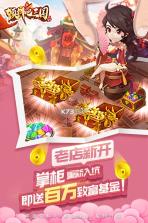 颤抖吧三国 v1.0.0 安卓版下载 截图