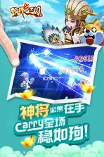 颤抖吧三国 v1.0.0 至尊版下载 截图