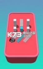 彩色圆孔 v0.5 游戏下载 截图