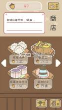 松鼠小屋归家之旅 v1.2 游戏 截图