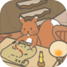 松鼠小屋归家之旅 v1.2 手游