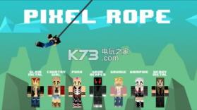 像素娃娃 v3.2 游戏下载 截图