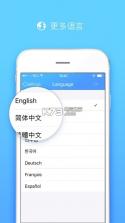 qq外国版 v8.8.85 下载(QQ国际版) 截图