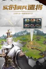 铁血王师 v1.8 九游版下载 截图