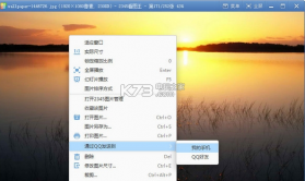 2345看图王旧版本 v8.0 下载 截图