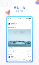 贴吧内部版 v1.0.5 app下载 截图