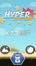 Hyper Ball Blast v1.0 下载 截图