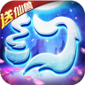 梦幻仙语 v1.0.1 ios版