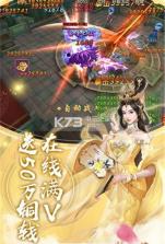 梦回八荒 v1.0.1.0.10 手游下载 截图