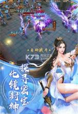 梦回八荒 v1.0.1.0.10 手游下载 截图