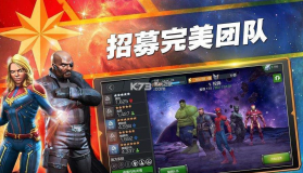 漫威超级战争MARVEL Super War v3.23.0 中文版下载 截图