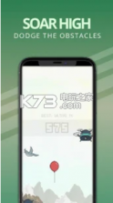 再见气球 v1.1 游戏下载 截图