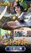 西游至尊宝 v1.2.0 手游 截图