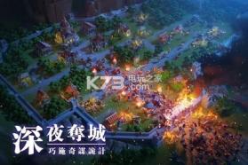 rise of kingdoms v1.0.86.19 下载(万国觉醒) 截图