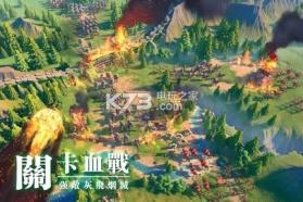 rise of kingdoms v1.0.86.19 下载(万国觉醒) 截图