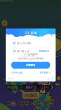 极品上司 v1.0.5 下载 截图