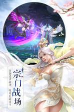 吞星 v3.8.8 九游版下载 截图