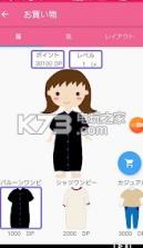 Dryer Girl v1.0 安卓版下载 截图