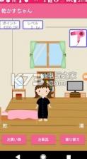 Dryer Girl v1.0 安卓版下载 截图