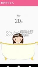 Dryer Girl v1.0 安卓版下载 截图