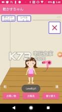 Dryer Girl v1.0 游戏下载 截图