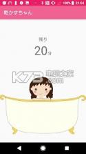 Dryer Girl v1.0 游戏下载 截图