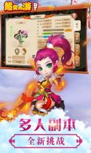 超变西游 v1.0.0 正版 截图