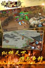 神魔之巅 v8.1.45 免费版 截图